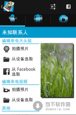 拍大头贴的软件哪个好_手机大头贴软件_最近很火的拍照软件