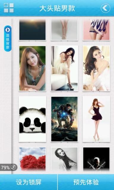 拍大头贴的软件哪个好_手机大头贴软件_最近很火的拍照软件