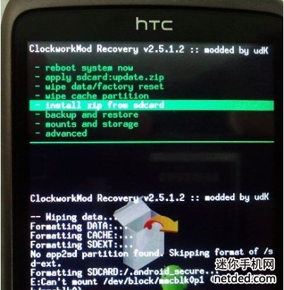 htca310e如何升级_htc a310e刷机教程_htc手机x310e无法开机