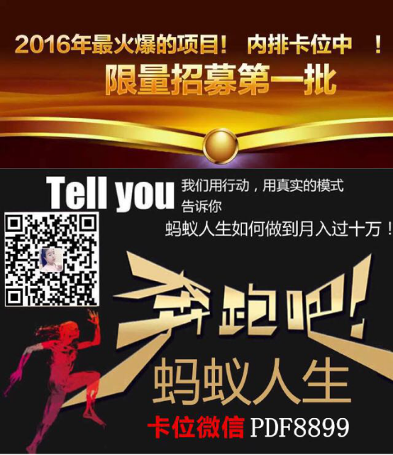 蚂蚁微客可以赚钱吗_蚂蚁微客培训答案_蚂蚁微客检察官任务