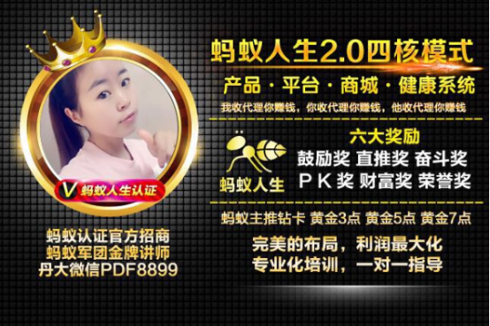 蚂蚁微客可以赚钱吗_蚂蚁微客培训答案_蚂蚁微客检察官任务