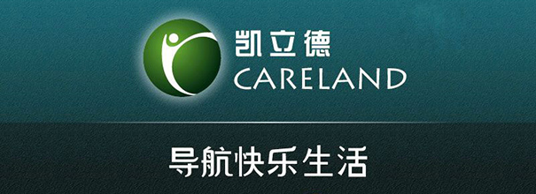 凯立德家园版老版本_凯立德 家园版 免费_凯立德家园版v7.5破解
