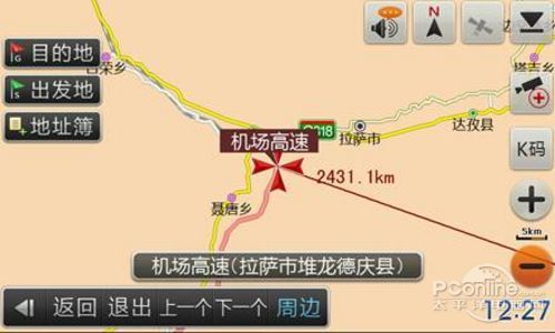 凯立德 家园版 免费_凯立德家园版v7.5破解_凯立德家园版老版本
