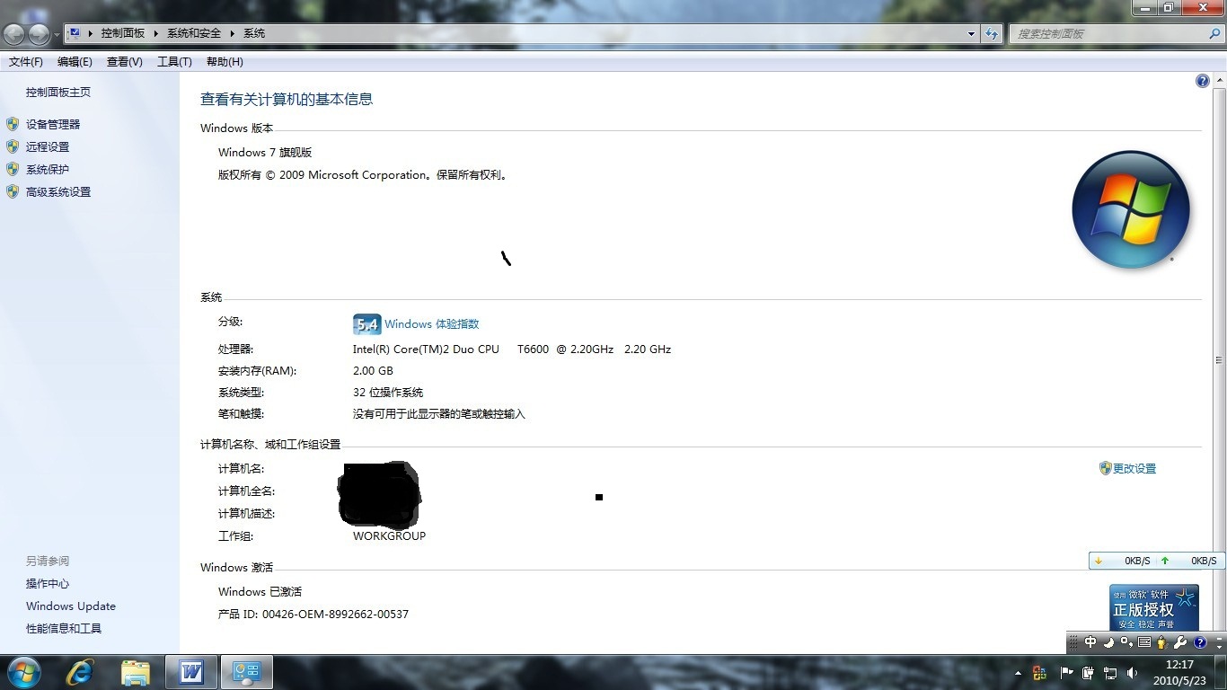 slic2.1_slic2.1是什么_slic2.1刷