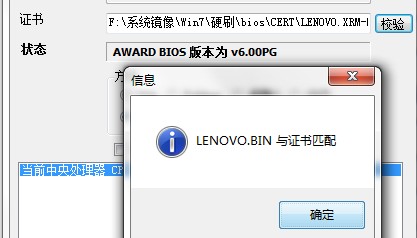匹配了.jpg
