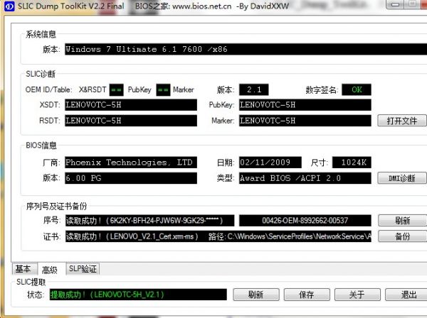检验2.jpg