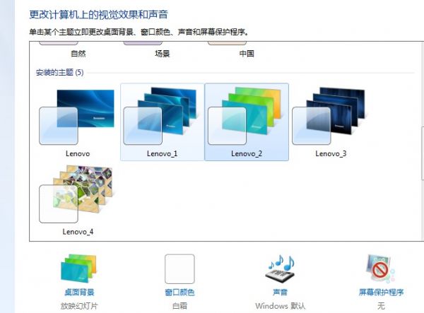 LENOVO_2.jpg