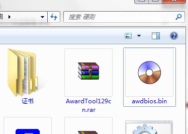 俺的bios文件.jpg