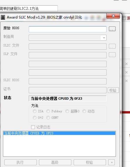 awardtool界面.jpg