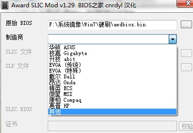 选择主板.jpg