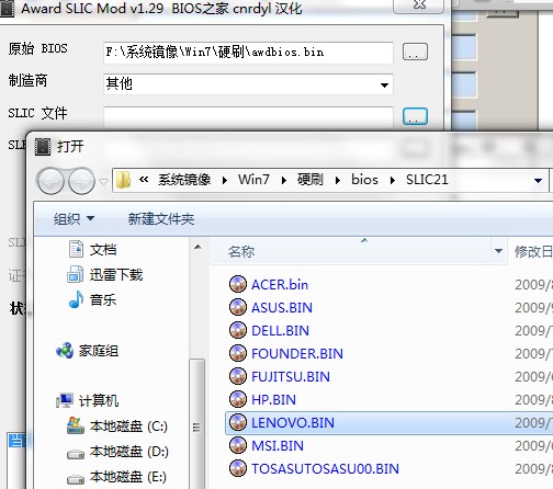 选择slic.jpg