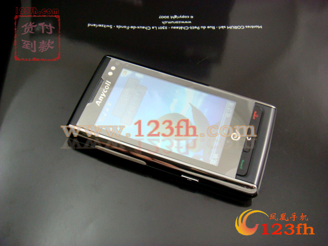 三星w709手机_王思聪拿的什么手机_三星w709手机