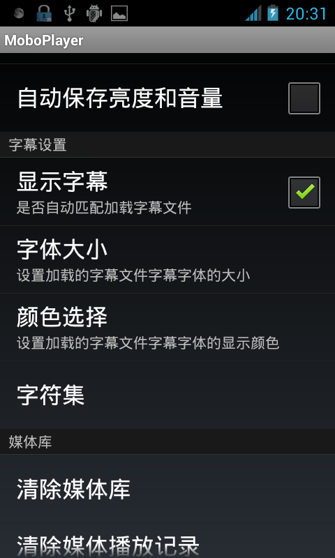 moboplayer能放吗_moboplayer安卓2.0_安卓视频播放器moboplayer