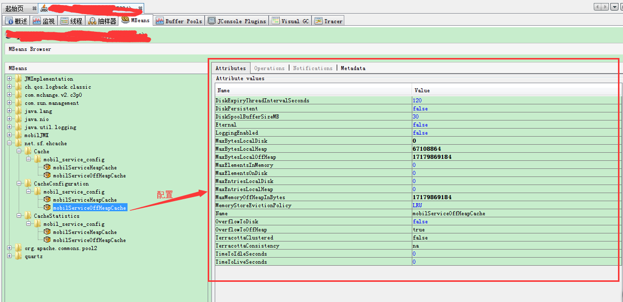 ehcache aop_ehcache与spring整合_ehcache使用