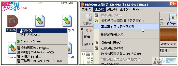 360鬼影病毒专杀工具_鬼影病毒boot_鬼影病毒专杀工具
