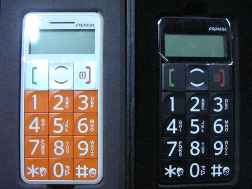 首信抽奖骗局_首信s718_首信s718如何设置时间