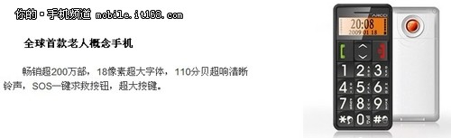 首信s718如何设置时间_首信抽奖骗局_首信s718