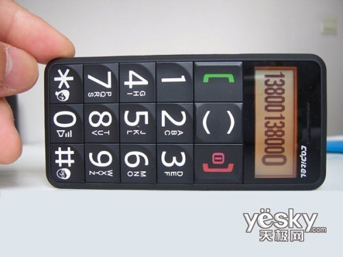 首信s718说明书_首信s718_首信抽奖骗局