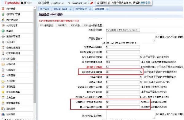 电子进攻_勇敢老虎电子攻击系统_电子邮件攻击