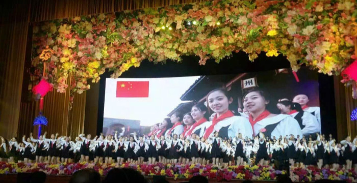 56朵花人民大会堂_56朵花组合_五十六朵花