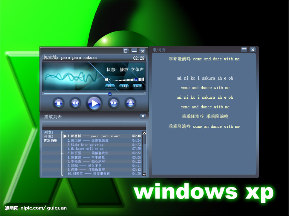 qq音乐 千千静听_下载千千静听音乐播放器_千千静听 加速播放