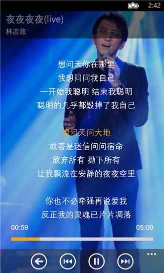 千千静听音乐播放器_千千动听_千千动听下载