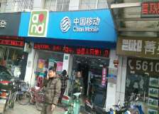 湖南移动梦网营业厅_移动网上营业厅官网_掌上营业厅中国移动