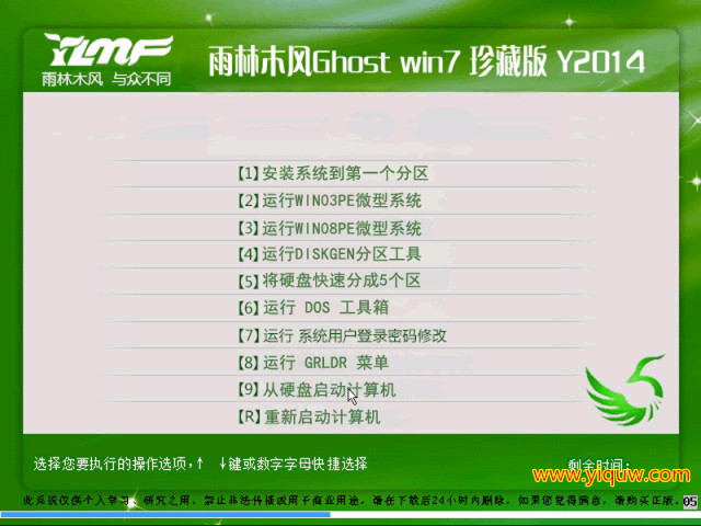 ghost盘怎么装系统_雨林木风32位装机版_雨林木风装机版好不好