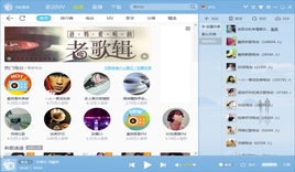 酷我音乐盒2012电脑_酷我音乐盒手机版2016_酷我音乐盒2012官方