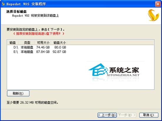 hopedot_hopedotvos破解版_hopedotvos破解版下载