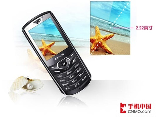 三星C3630C 899  盛通创新 