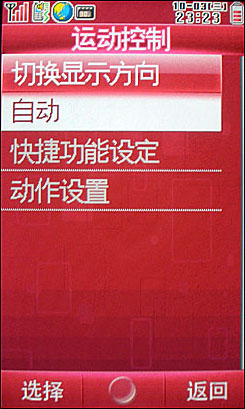 夏普SH7118C