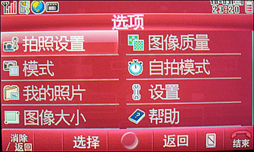 夏普SH7118C