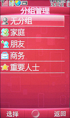 夏普SH7118C