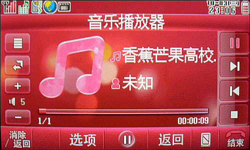 夏普SH7118C