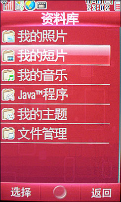 夏普SH7118C