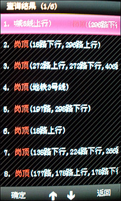 夏普SH7118C
