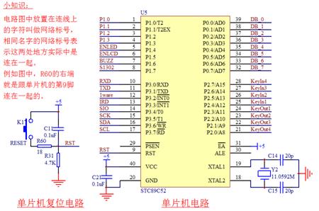 单片机c语言入门_51单片机c语言入门_单片机c语言吧