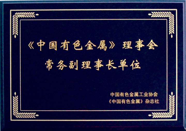天津瑞林张红军_天津瑞林异型铜排电_天津瑞林温泉快捷价格