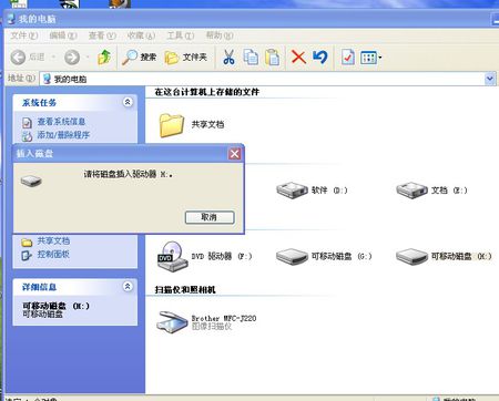 u盘坏了_u盘坏了哪里可以修复_u盘坏了可以修吗