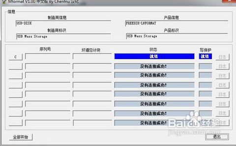 u盘坏了哪里可以修复_u盘坏了可以修吗_u盘坏了