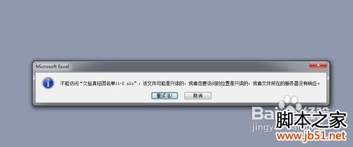 u盘坏了_u盘坏了哪里可以修复_u盘坏了可以修吗