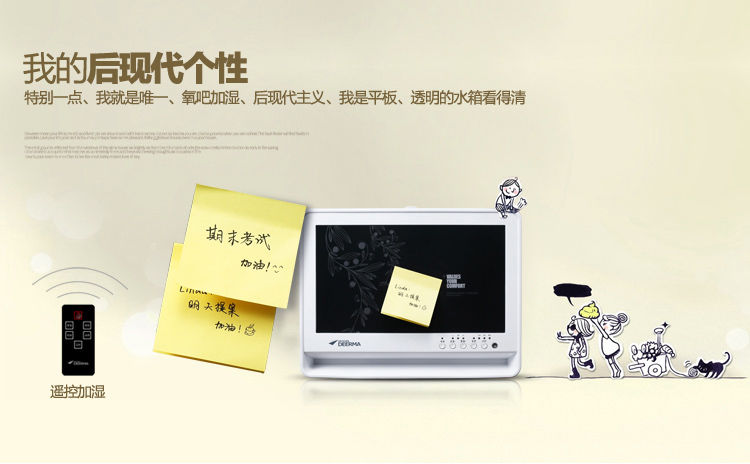 德尔玛氧吧加湿器_德尔玛氧吧加湿器3.5升_加湿器氧吧什么意思