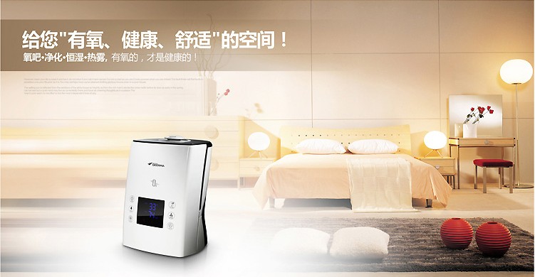 德尔玛氧吧加湿器3.5升_加湿器氧吧什么意思_德尔玛氧吧加湿器