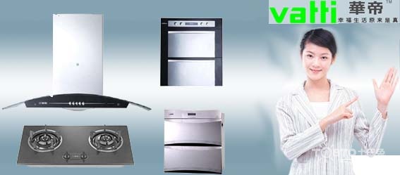 华帝燃气灶打不着火的原因和故障排除