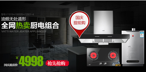 华帝燃气灶换电池图解_华帝燃气灶打不着火_华帝天燃气灶打不着火