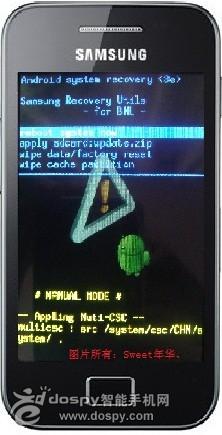 s5830irecovery包下载_三星s5830i线刷教程_三星s5830i刷recovery