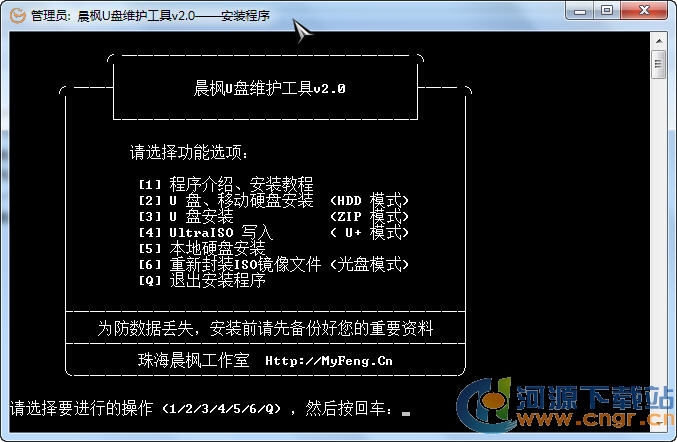 晨枫u盘启动怎么制作_晨枫u盘启动30_晨枫u盘启动
