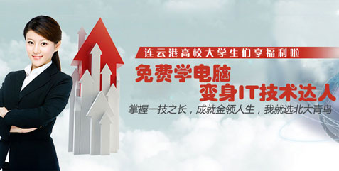 连云港北大青鸟_北大青鸟学费一览表_北大青鸟消防栓接线图