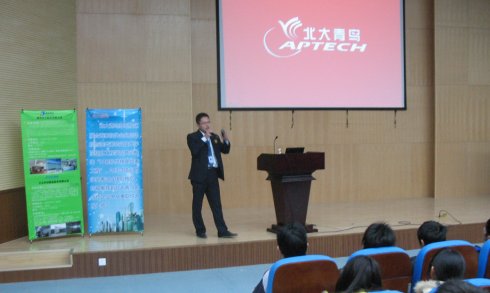 连云港北大青鸟_北大青鸟副总裁徐柱良_北大青鸟消防模块4141